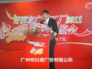 深耕番禺·全程卓越主導(dǎo) 會務(wù)慶典融合公關(guān)，鑄就商務(wù)話語權(quán)高度表達