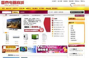 B2C網上商城 專業(yè)購物網站建設 網上購物系統(tǒng)開發(fā)
