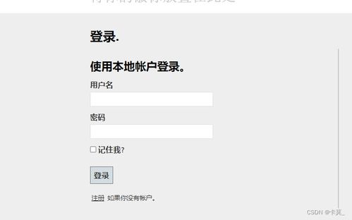 asp.net mvc網(wǎng)上書店購物系統(tǒng) 帶項目文檔