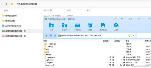 java計(jì)算機(jī)畢業(yè)設(shè)計(jì) 附源碼 在線果蔬團(tuán)購(gòu)系統(tǒng) ssm mysql maven lw文檔
