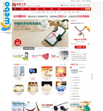 【商城網(wǎng)站模板帶后臺(tái)】最新最全商城網(wǎng)站模板帶后臺(tái) 產(chǎn)品參考信息