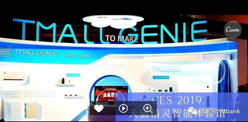 2019 CES巨頭參展商及其黑科技產品 購物系統(tǒng)新變革先睹為快